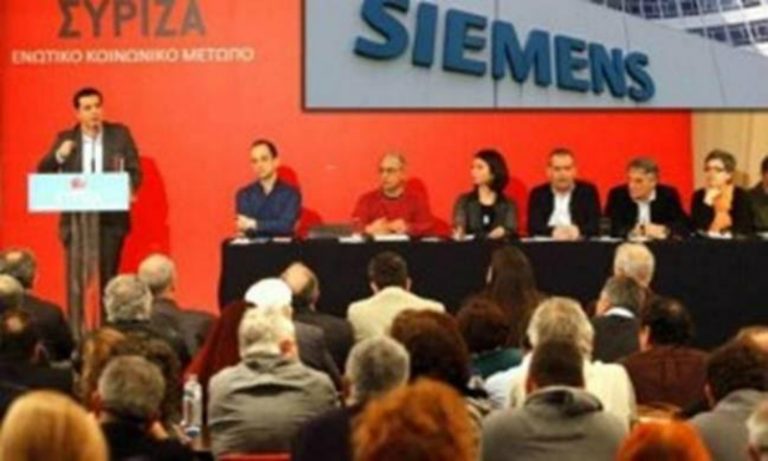 ΤΟ ΣΚΑΝΔΑΛΟ ΤΩΝ ΣΚΑΝΔΑΛΩΝ…. ! ΤΑ ΕΠΑΙΡΝΕ ΚΙ Ο ΣΥΝΑΣΠΙΣΜΟΣ… !! Να κληθούν να καταθέσουν Σαμαράς και Αλαφούζος !!!