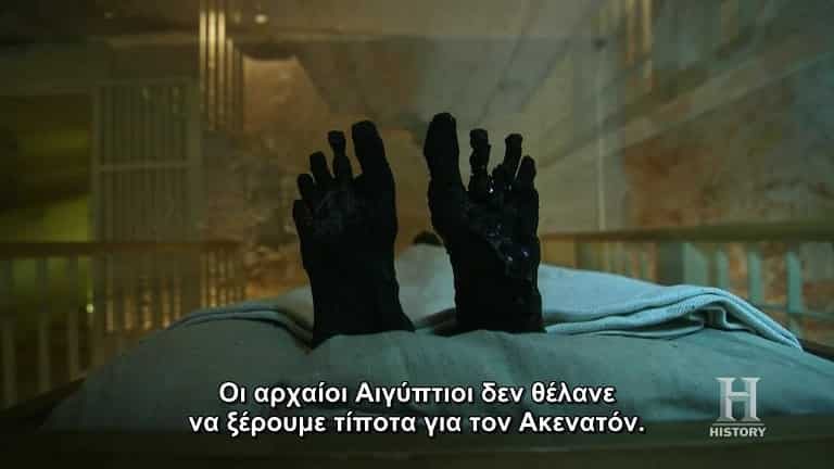 Αρχαίοι εξωγήινοι και η Κατάρα του Φαραώ (History channel)