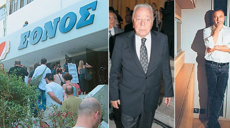 «Έσκασε» και ο Πήγασος – Στον δρόμο 450 εργαζόμενοι