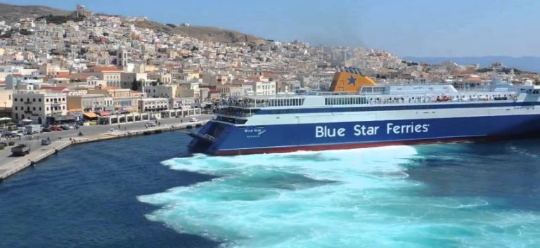 ΠΕΡΙΠΕΤΕΙΑ ΕΝ ΠΛΩ! Προσέκρουσε στο λιμάνι της Σύρου το «Βlue Star Naxos» – Επιβαίνουν 868 επιβάτες