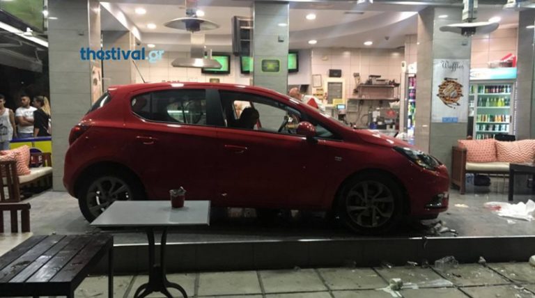 Θεσσαλονίκη: Αυτοκίνητο εισέβαλε σε καφετέρια – Τρεις τραυματίες
