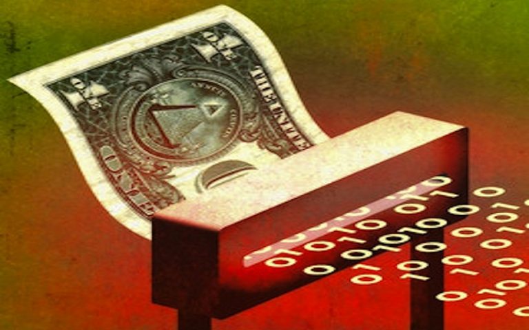 «Η ΚΑΤΑΡΓΗΣΗ ΤΩΝ ΜΕΤΡΗΤΩΝ ΚΑΙ ΟΙ ΣΥΝΕΠΕΙΕΣ ΤΗΣ-ΟΔΕΥΟΝΤΑΣ ΠΡΟΣ ΤΟΝ ΟΛΟΚΛΗΡΩΤΙΚΟ ΕΛΕΓΧΟ»