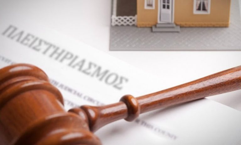 Σ Υ Ν Α Γ Ε Ρ Μ Ο Σ ! ΞΕΚΙΝΗΣΑΝ ΤΙΣ ΚΑΤΑΣΧΕΣΕΙΣ …. !!!