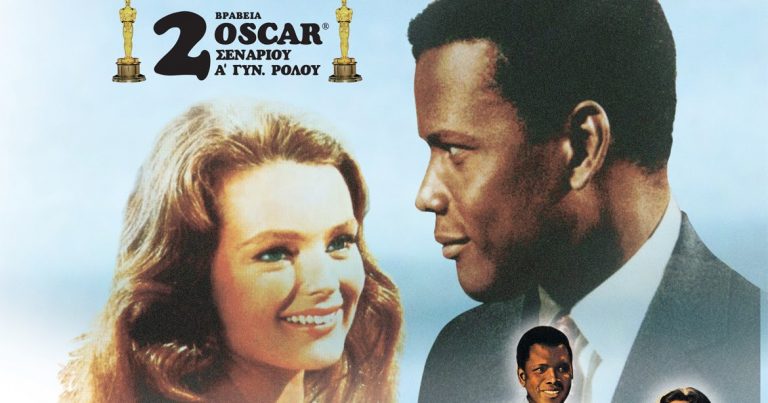 Μάντεψε ποιος δεν θα κατηγορηθεί για ρατσισμό