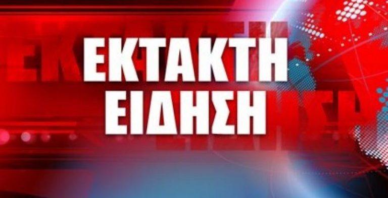 Έκρηξη σε σπίτι στην Καταλονία με έναν νεκρό