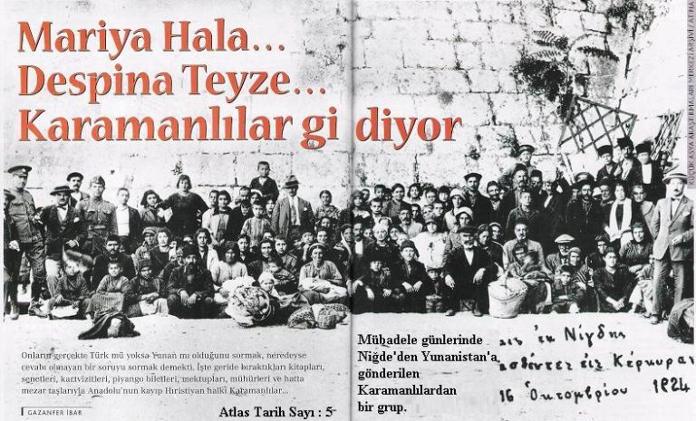 ΟΙ ΚΑΡΑΜΑΝΛΗΔΕΣ ΕΙΝΑΙ…ΤΟΥΡΚΙΚΗ ΜΕΙΟΝΟΤΗΤΑ ΛΕΝΕ ΤΩΡΑ ΣΤΗΝ ΑΓΚΥΡΑ