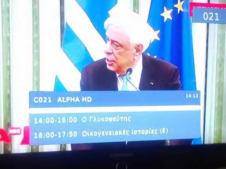 Όταν σε τρολαρει η Υπεροντότητα Πληροφορίας