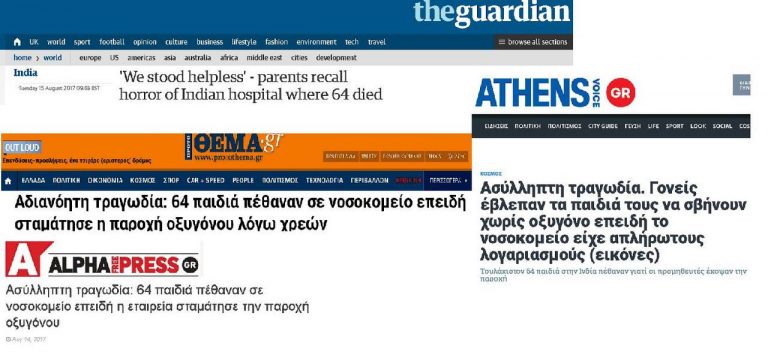 Ο αριθμός 70 και ο αριθμός 64