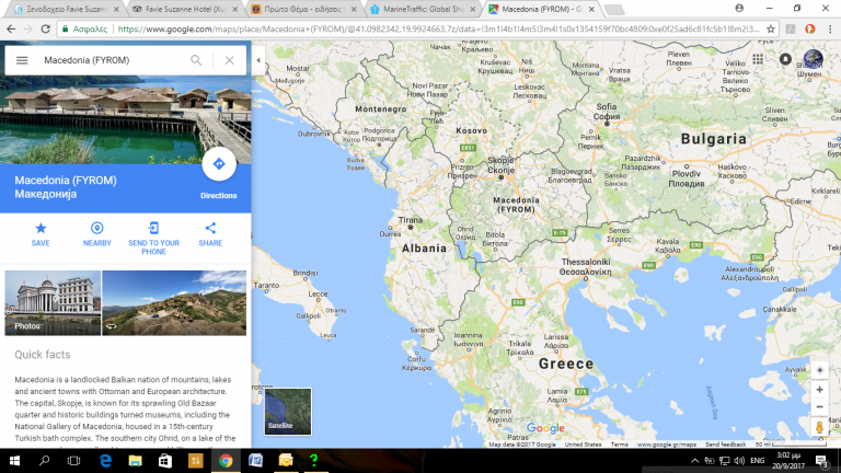 Η GOOGLE εχει βγάλει ηδη πορισμα για την ονομασία ..!!!!!