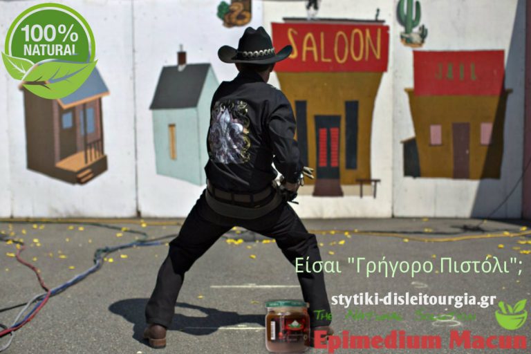 Είσαι “γρήγορο πιστόλι”; Πες αντίο στην πρόωρη εκσπερμάτωση