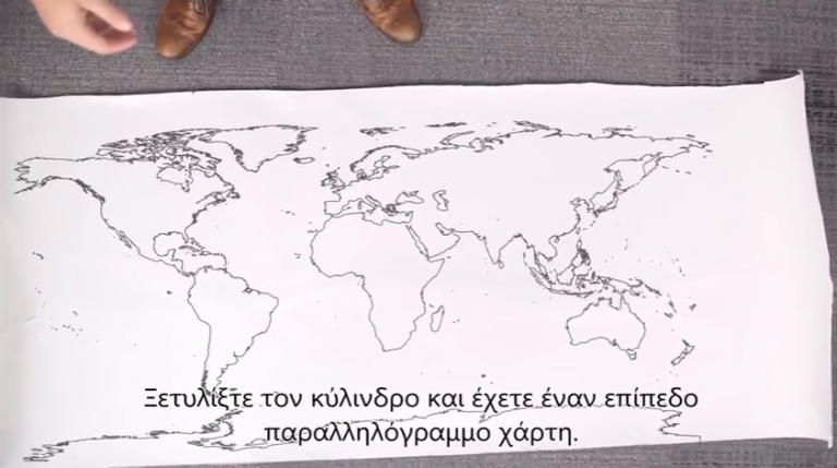 Γιατί όλοι οι παγκόσμιοι χάρτες είναι λανθασμένοι