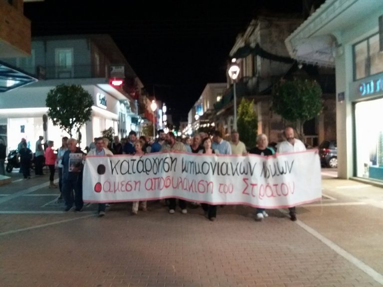 Συγκέντρωση διαμαρτυρίας για την φυλάκιση του ΣΤΡΑΤΗ ΤΟΥ ΔΑΣΚΑΡΟΛΗ