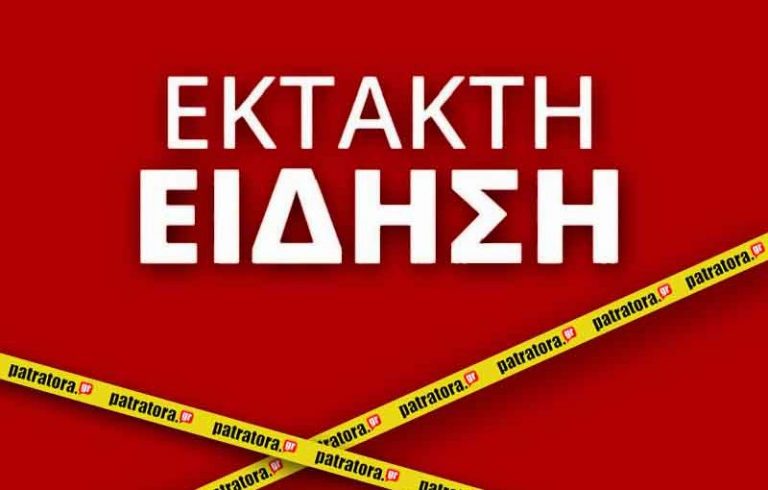 Συναγερμός στο Λευκό Οίκο λίγο πριν τη συνάντηση Τσίπρα – Τραμπ