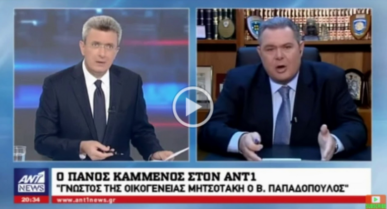 π. Πράκτορας ΕΥΠ ΜΑΝΩΛΗΣ ΧΑΤΖΗΣΑΒΒΑΣ: Ψεύτη Πάνο Καμμένε είσαι χρήστης πλαστών εγγράφων και θα πας φυλακή