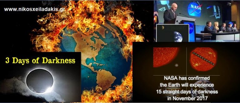 Η ΝΑΣΑ ΕΠΙΒΕΒΑΙΩΝΕΙ: ΣΚΟΤΑΔΙ ΑΠΟ ΤΟΝ ΝΟΕΜΒΙΟ 2017(Βίντεο)