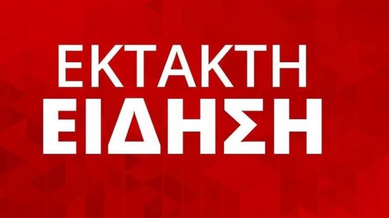 ΕΚΤΑΚΤΟ! ΩΡΑ12:01! TO ΠΡΩΤΟ «ΜΠΑΜ» ΑΠΟ ΤΟΝ ΕΡΝΤΟΓΑΝ! 4 ΤΟΥΡΚΙΚΑ ΠΟΛΕΜΙΚΑ ΣΚΑΦΗ ΤΩΡΑ…