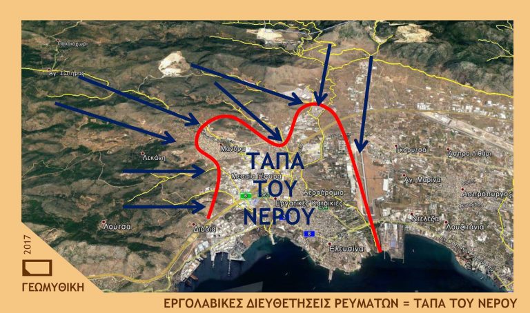 Να γιατί πνίγεται η Μάντρα…