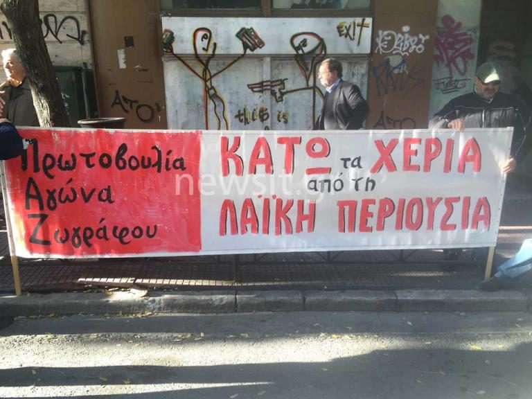 Ολοκληρώθηκαν οι πρώτοι 6 ηλεκτρονικοί πλειστηριασμοί