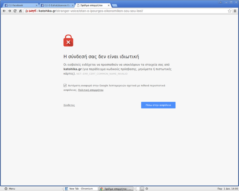 Και η επιλεκτική φίμωση καλά κρατάει  στον πολιτισμό της χεστρας