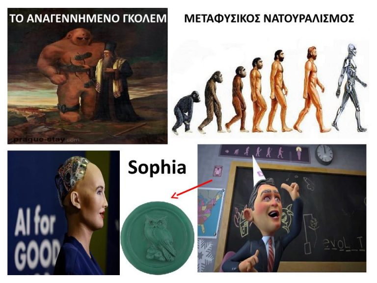 Η Άνοδος της Επιστημονικής Δικτατορίας – Φωτίζοντας την Απόκρυφη Προέλευση του Δαρβινισμού (Μέρος 3ο)