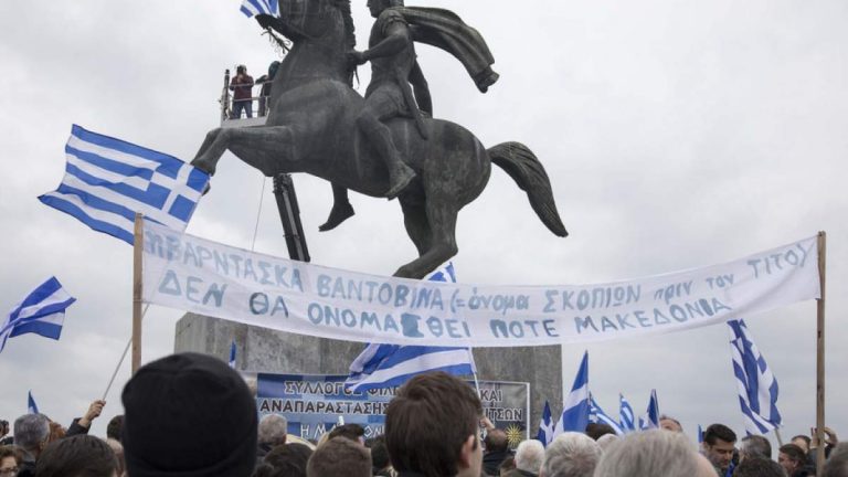 Το «καπέλωμα» και οι σκοτεινές χορηγίες του συλλαλητηρίου για το Μακεδονικό