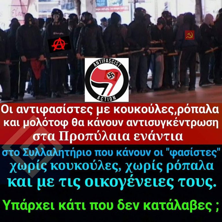 Για να είμαστε σίγουροι οτι το επιασες …!