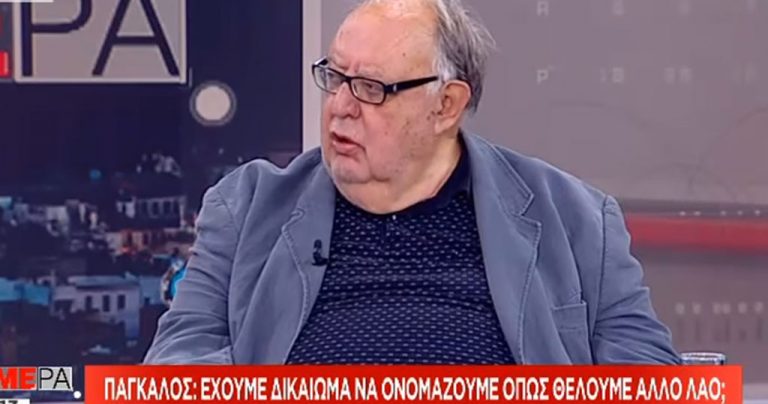 Πάγκαλος για Σκόπια: «Ας λέγονται και Αθήνα και Σπάρτη, τιμή να μας αντιγράφουν»