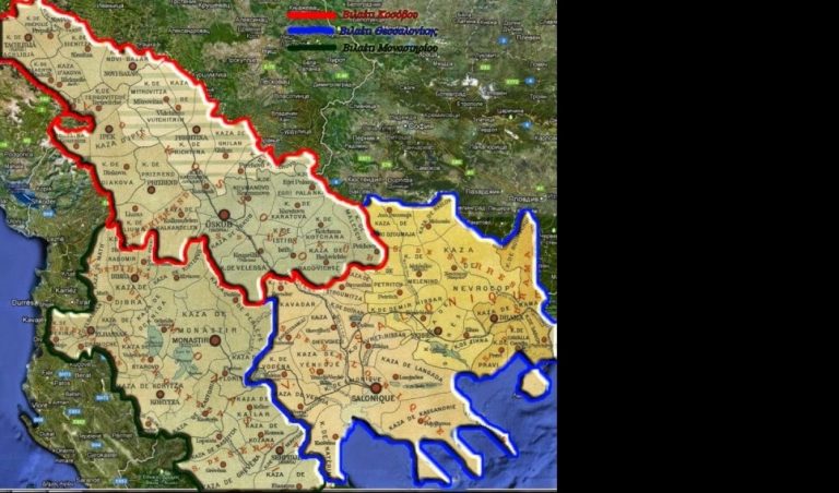 ΣΟΚ!!!!. ΔΙΑΒΑΣΤΕ ΤΟ ΟΛΟΙ.!!!! Οι τρείς προσπάθειες του Σιωνισμού για την ανεξαρτητοποίηση της Μακεδονίας!!