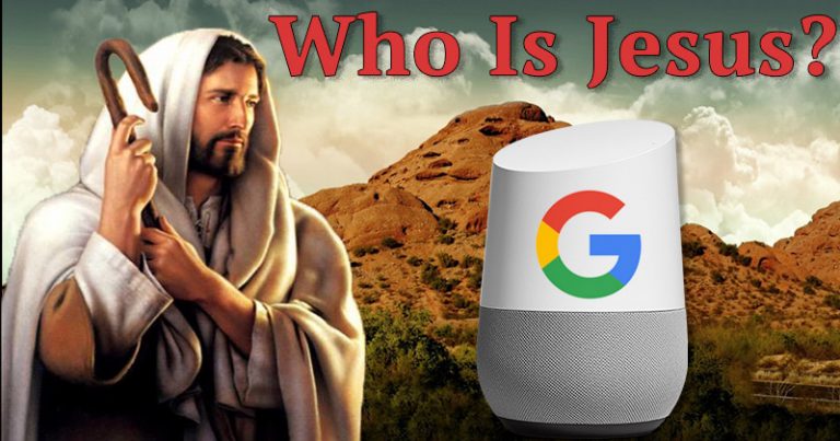 H Google δεν ξέρει ποιος είναι ο Ιησούς Χριστός