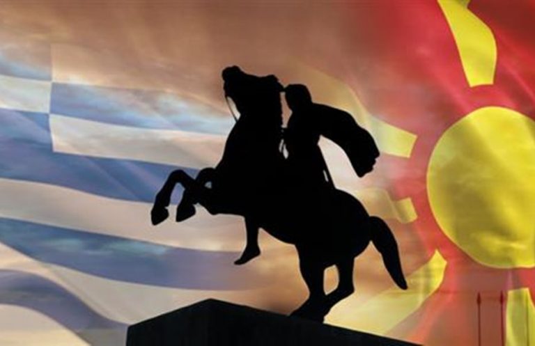 Ξεκινούν οι συνομιλίες για το Σκοπιανό – Νίμιτς: Η Ελλάδα δέχθηκε τον όρο Μακεδονία