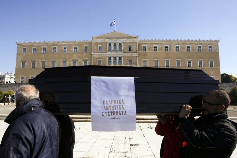 Πήγαν με φέρετρο έξω από τη Βουλή οι εργαζόμενοι στα Αμυντικά Συστήματα