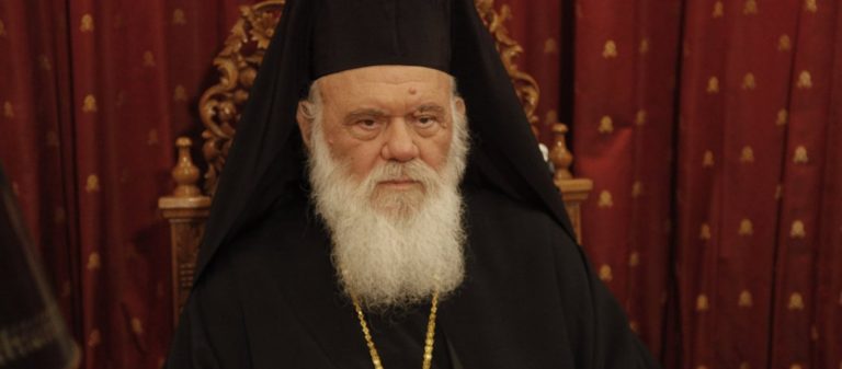 Ιερώνυμος: «Δεν θέλουμε το όνομα ‘Μακεδονία’ για τα Σκόπια αλλά και δεν θα αντιδράσουμε αν το λάβουν»…