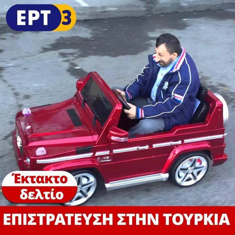ΕΚΤΑΚΤΟ – Επιστρατευση στην Τουρκία