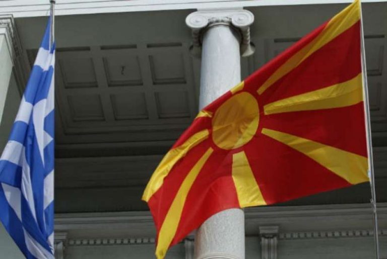 Έτοιμα τα κοινά βιβλία ιστορίας με τους Σκοπιανούς, αφού «ξεπουληθεί» το όνομα