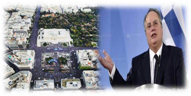 κ. Κοτζιά : Συγκέντρωση και Αντισυγκέντρωση.