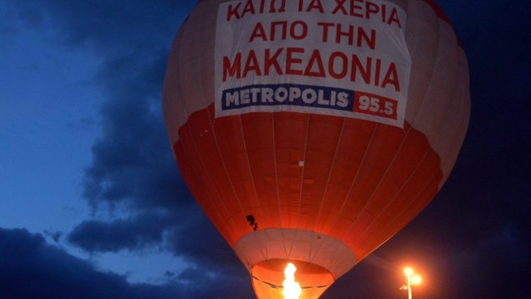 Πρώτα η πατρίδα, μην στοχοποιείτε το Έθνος: Η Ελλάδα κατεβαίνει στους δρόμους!