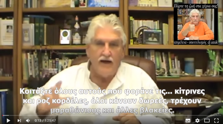 DR. ROBERT MORSE – Όλη η αλήθεια για τον ”καρκίνο”