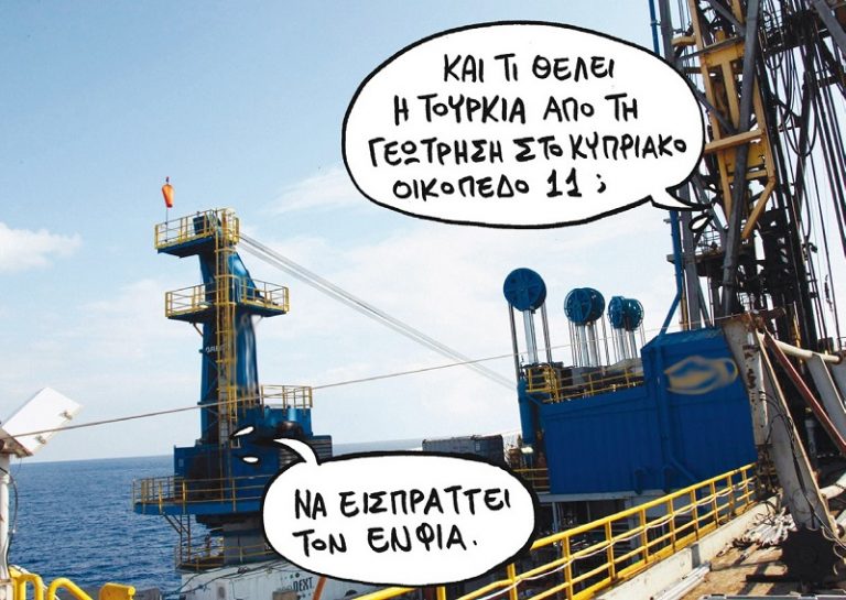Εκβιάζουν οι Τουρκοκύπριοι: Συνδιαχείριση ή πάγωμα των γεωτρήσεων