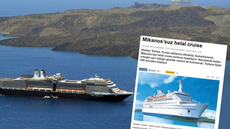 “Ισλαμικές κρουαζιέρες” στο Αιγαίο σχεδιάζει η Τουρκία