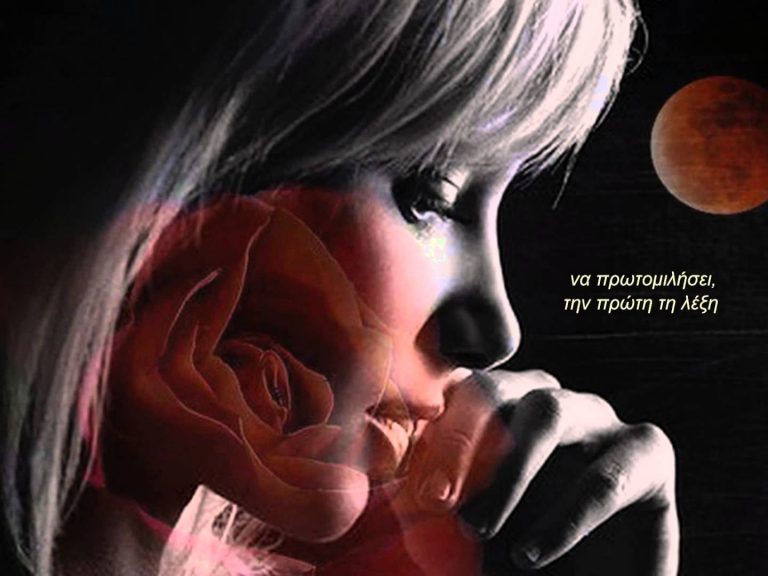 Η ΠΡΩΤΗ ΜΑΣ ΝΥΧΤΑ