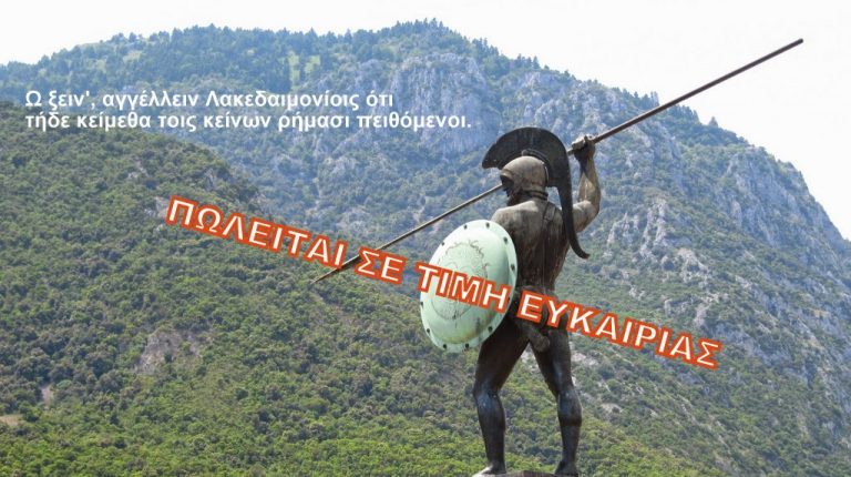 ΧΑΡΙΖΟΥΝ ΓΗ ΚΑΙ ΥΔΩΡ ΕΝΩ ΠΑΡΑΛΛΗΛΑ ΣΤΗΝΟΥΝ ΠΟΛΕΜΟ