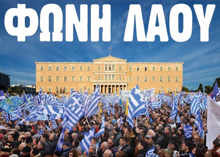 ΚΟΙΝΗ ΔΗΛΩΣΗ ΠΡΩΗΝ ΠΡΕΣΒΕΩΝ ΤΗΣ ΕΛΛΑΔΟΣ