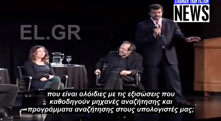 Ο ΚΟΣΜΟΣ ΠΟΥ ΜΑΣ ΠΕΡΙΒΑΛΛΕΙ ΔΕΝ ΕΙΝΑΙ Ο ΑΛΗΘΙΝΟΣ;ΣΥΓΚΛΟΝΙΣΤΙΚΑ ΣΤΟΙΧΕΙΑ ΓΙΑ ΤΟ ΜΑΤΡΙΞ