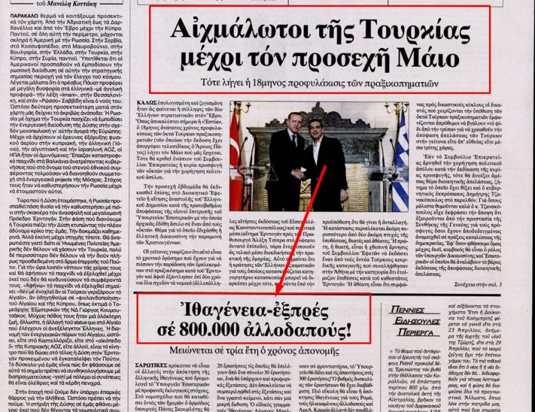 Καλημέρα είπαμε;;;