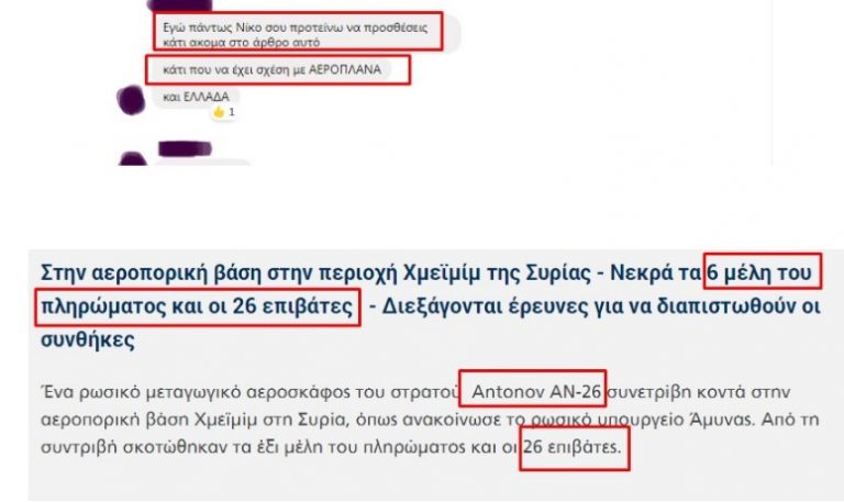 Αχ STRANGER και να θέλουμε κάποιοι επιλέγουν να μην καταλάβουν…