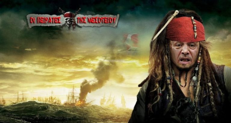 Απίστευτη τουρκική πρόκληση πολέμου: Δεν θα διστάσουμε να χτυπήσουμε στην κυπριακή ΑΟΖ!