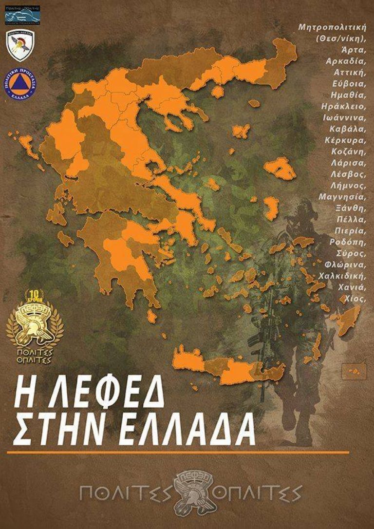 Μια καλή κίνηση από όλους αυτή την στιγμή θα ήταν …