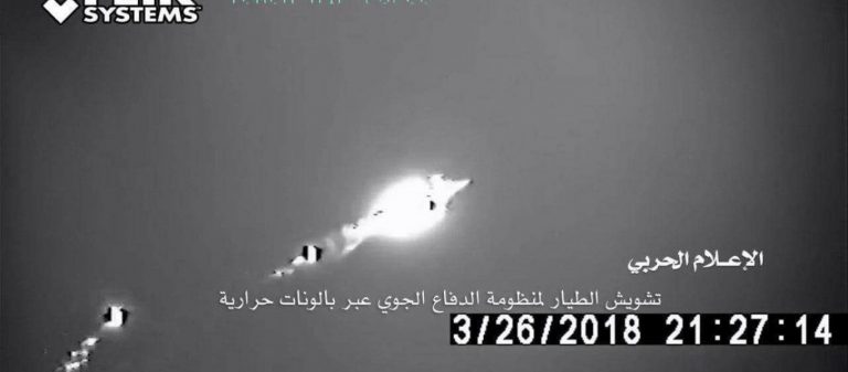 Η αεράμυνα των Χούθι «παραδίδει μαθήματα»: Κτύπησε ακόμη δύο F-16 των ΗΑΕ!