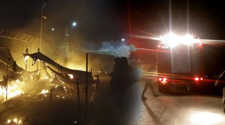 Λέσβος: Σοβαρά επεισόδια από μετανάστες στον καταυλισμό της Μόριας