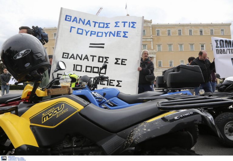 Live: Πορεία με «γουρούνες» στη Βουλή -«Οχι» στην απαγόρευση